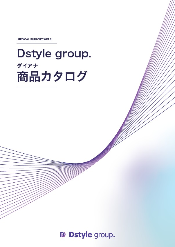 ダイアナ製品